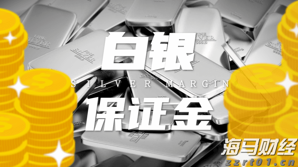 港股午评|恒生指数早盘上涨0.49% 黄金股普遍上扬